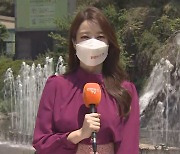 [날씨] 서울 29도·광주 30도 초여름 더위..자외선·오존 주의