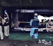 경찰 "남양주 주상복합 화재, 중식당 가스레인지에서 발화"