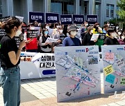 "대전역 도시재생과정에 '성매매 집결지'의 현실은.." 시민연대 발족