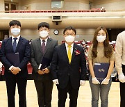 경상국립대 '제23회 젊은 개척연구자의 날' 개최