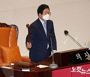 의사봉 두드리는 박병석 국회의장