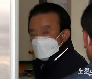 '역세권 투기 의혹' 전 양구군수 구속, 단체장 전국 첫 사례