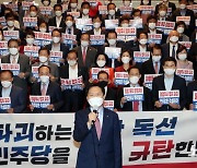 총리 임명동의안 민주당 단독 처리 규탄하는 김기현 국민의힘 대표 권한대행