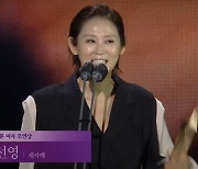 '백상' 박정민 "나 원래 남자야"..김선영 "너무 신나요!"