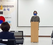 문경희 경기도의회 부의장, 경기도장기요양요원지원센터 개소식 참석