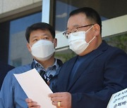 제주 한림수협 일본 방사능 오염수 방류 중지 및 피해 손배소