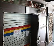 '손님 살해·유기' 인천 노래주점 업주 신상 공개 추진