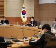 조달청, 제2회 조달정책 세미나 개최