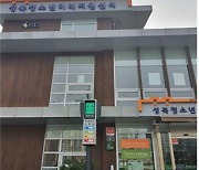 서울 성북구, 미세먼지 신호등 4곳에 추가 설치