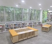 서울 관악구, 삼성동자치회관 작은도서관 재개관