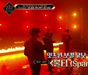 '킹덤' 3차 경연, 여섯 그룹의 한계 없는 도전