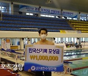 조성재, 2년2개월만에 男 평영 100m 한국 신기록 작성