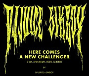 DJ Juice(디제이 쥬스) X식보이, 세 번째 콜라보 싱글 'Here Comes A New Challenger'  전격 공개