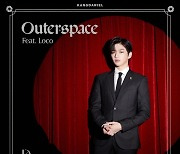 강다니엘, 오늘(13일) 유니버스 신곡 '아우터스페이스' 음원+MV 공개