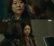 '로스쿨' 이정은 "몰카는 불법이고 성폭행"..고윤정 '눈물'[별별TV]