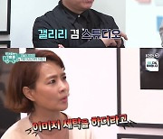 'TV는사랑을' 이광기, 배우→작가·CEO로 변신