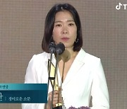 오정세X염혜란X박정민X김선영, 男女 조연상 수상 [2021 백상예술대상]