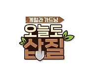 JTBC, 스튜디오 HOOK 론칭 "새로운 인사이트 제시하겠다" [공식]