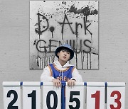 디아크, 오늘(13일) 'GENIUS' 발매..'고등래퍼4' 톱3·싸이·창모·스윙스 지원사격