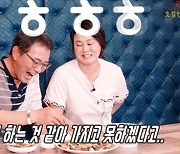 이경실 "박미선, 이혼 생각한 적 有" ..♥이봉원 '폭소' (호걸언니)[종합]