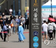 길게 줄 선 서울역 임시선별검사소