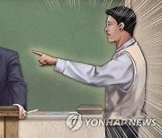 서울 교사들, 교육 관련 소송에 최대 3천300만원 지원받는다