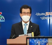 자치경찰 조례 재의 요구 철회 발표하는 이시종 충북지사