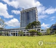 '독자적 메가시티 구축'..전북도, 광역화 방안 용역 착수