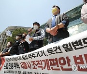 '노동과 민생 사라진 서울시 조직개편안 반대한다'