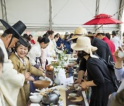 '천년 왕의 차와 만남' 하동야생차문화축제 15일 개막