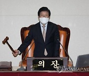 대구시 박병석 국회의장과 지역 현안 간담회