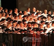 강릉시 세계합창대회에 북한 초청 추진..성사 가능성은?