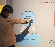 국립한글박물관 '교과서 한글 동화' 특별전 개막
