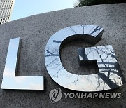 LG 1분기 영업이익 1조9억원..작년 동기 대비 87%↑