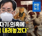 [1보] 靑 "박준영 사퇴 계기 '임·노' 청문절차 완료되길"