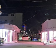 "평택역 '삼리'도 역사속으로"..시·경찰·소방, 폐쇄 방침