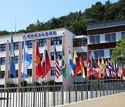 [게시판] 국립국제교육원, 한국이해과정 수강할 재외동포 모집