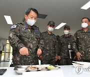 격리 장병 급식 점검하는 이성용 공군참모총장