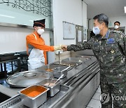 이성용 공군참모총장, 경북지역 방공관제부대 격리장병 급식 점검