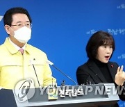김영록 전남지사 "코로나 확산 엄중, 접촉 최소화 해야"