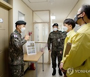 박재민 국방부 차관, 육군 기계화보병여단 현장 점검