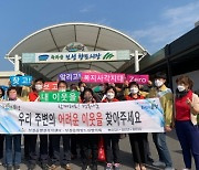 보성읍, 복지 사각지대 발굴 캠페인 펼쳐