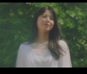 [TEN뮤직] '미스트롯2' 眞 양지은 정식 데뷔, 에헤라 '사는 맛' 좋구나!