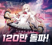 [이슈] 미소녀 메카닉 RPG '파이널기어' 사전예약 120만 돌파