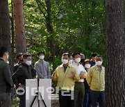[포토]최병암 산림청장, 산림내 국가보호지역 관리방안 논의