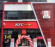 KFC, 파주시 3번째 매장 'KFC 파주문산점' 개점
