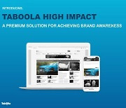 타불라, 광고 솔루션 'High Impact' 출시