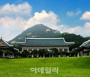 '역사 왜곡' 드라마 중단 청원에..靑 "방통위 심의 대상 될 수 있어"