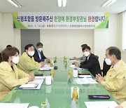 박윤국 포천시장, 환경부 장관과 공업용수 공급 해결책 모색