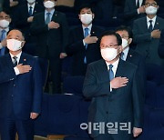 [포토] 김부겸 국무총리 취임식